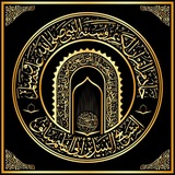 Telegram profile photo for الشيخ النبيل بن سابق السبكي