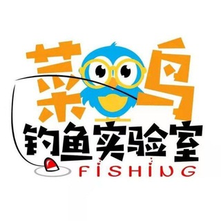 Telegram profile photo for 🦉菜鸟/苹果推/同步鱼接码