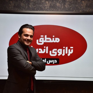 Telegram profile photo for راهنماچی | منطق و فلسفه