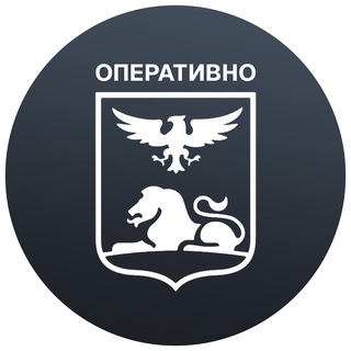 Telegram profile photo for Белгород — Оперативно
