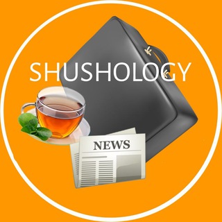 Telegram profile photo for Шуш (shushology)