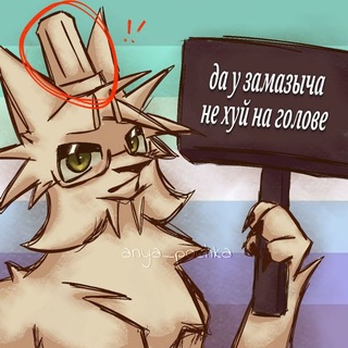 Telegram profile photo for щп инхалчторр