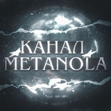 Telegram profile photo for Канал METANOL'A