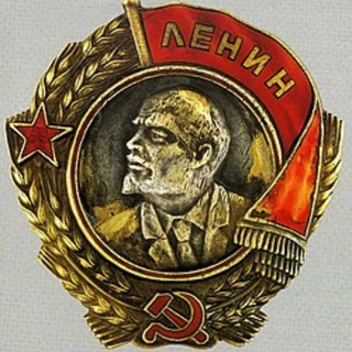 Telegram profile photo for Ай_Ленин