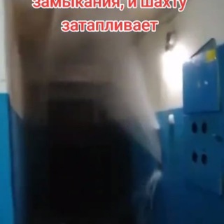 Telegram profile photo for человек застрял в лифту из-за короткого замыкания, и шахту затапливает