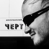 Telegram profile photo for СКЭРКРОУ