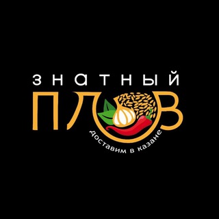 Telegram profile photo for ЗНАТНЫЙ ПЛОВ | ДОСТАВКА БАРНАУЛ