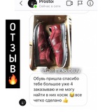 Telegram profile photo for Отзывы mens.obuv