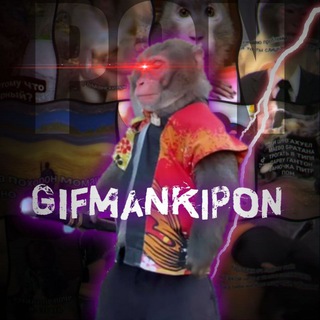 Telegram profile photo for гифки с манки пон