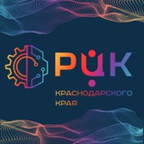 Telegram profile photo for РЦК Краснодарского края