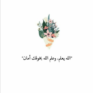 Telegram profile photo for أجِـر 🤍🤍.