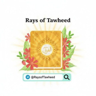 Telegram profile photo for Rays of Tawheed