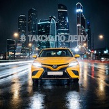 Telegram profile photo for В Такси & По Делу