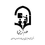 Telegram profile photo for علوم تربیتیها