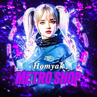 Telegram profile photo for 🧊 𝑯𝒐𝒎𝒚𝒂𝒌 METRO SHOP🧊