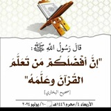 Telegram profile photo for لن عمر