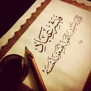 Telegram group profile photo for 💚 فبشر عباد 💚