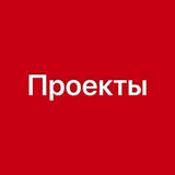 Telegram profile photo for Задачи по проектам