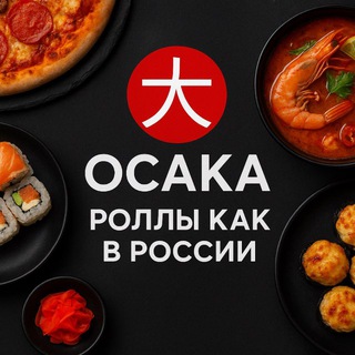 Telegram group profile photo for O S A K A γ
π£π±