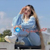 Telegram profile photo for شـٰـُ͢ـُٰـاژنی فــ͡ـࢪمـٰێسـٰٖـ๋͜ــک ֆ🌪