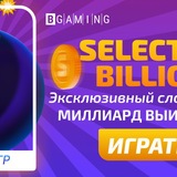 Telegram profile photo for Казино с бездепозитными бонусами для новых игроков в 2023 году
