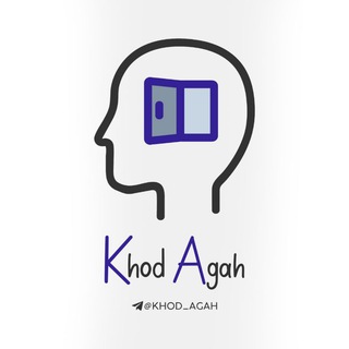 Telegram profile photo for خودآگاه | Khod Agah