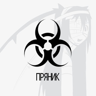 Telegram profile photo for пряник