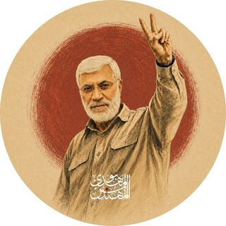 Telegram profile photo for شهید ابو مهدی المهندس