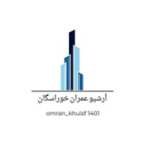 Telegram profile photo for آرشیو عمران خوراسگان