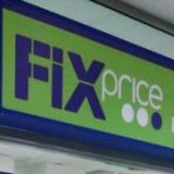 Telegram profile photo for @fixprice_ru