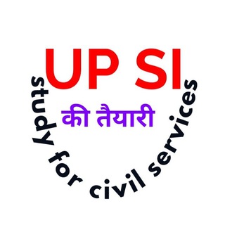 Telegram profile photo for up police by study for civil services