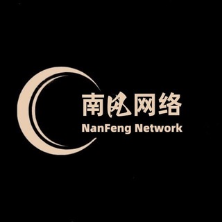 Telegram profile photo for 南风网络 资源频道