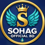 Telegram profile photo for 𝗦𝗢𝗛𝗔𝗚 𝗢𝗙𝗙𝗜𝗖𝗜𝗔𝗟