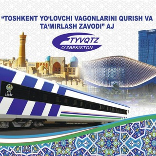 Telegram profile photo for АО "Ташкентский завод по строительству и ремонту пассажирских вагонов"