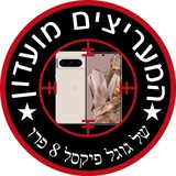 Telegram profile photo for Клуб любителей Pixel 8 Pro в состоянии "с небольшими царапинами"