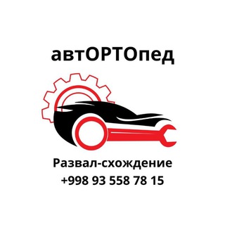 Telegram profile photo for АвтОртопед