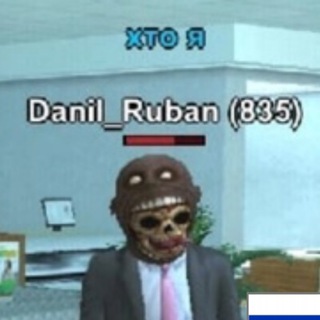 Telegram profile photo for МЕМЫ С БЛЕК РАШИ (black russia)