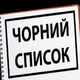Telegram profile photo for Чорний список водіїв таксі у Вінниці