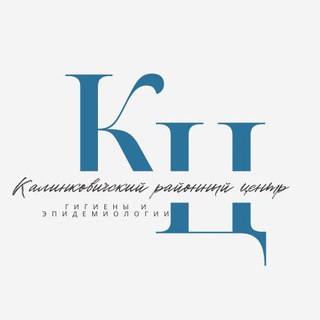 Telegram profile photo for КАЛИНКОВИЧСКИЙ ЦГЭ