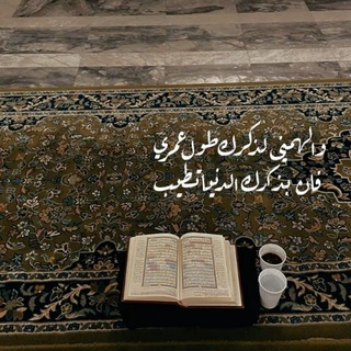 Telegram profile photo for 'عـشْوائِـيَـات