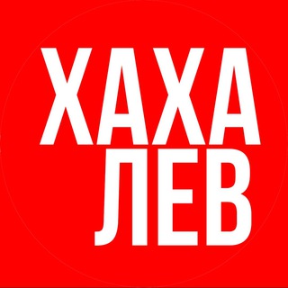 Telegram profile photo for Будни Хахалева