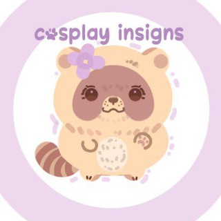 Telegram profile photo for 🫧КОСПЛЕЙ|ИНСАЙДЫ↝