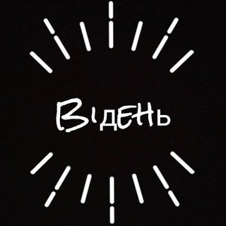 Telegram profile photo for Відень Вена Vienna Wien