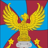 Telegram profile photo for Управление потребительского рынка, услуг и рекламы го Люберцы