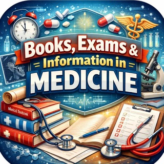 Telegram profile photo for كتب وامتحانات ومعلومات في الطب