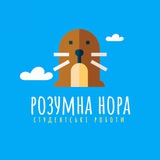 Telegram profile photo for 👩🎓Розумна Нора - Допомога студентам👨🎓