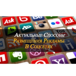 Telegram profile photo for РЕКЛАМА‼️ЛИДЕР В ПРОДАЖАХ‼️
