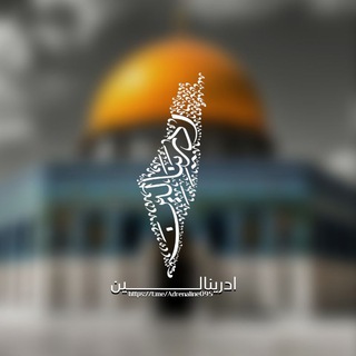 Telegram profile photo for ادريـنالــ🔻ـيـن
