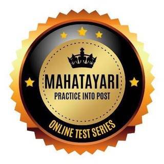 Telegram profile photo for 📚 MahaTayari App 📚