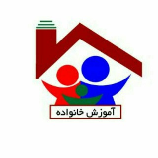 Telegram profile photo for کانال آموزش خانواده